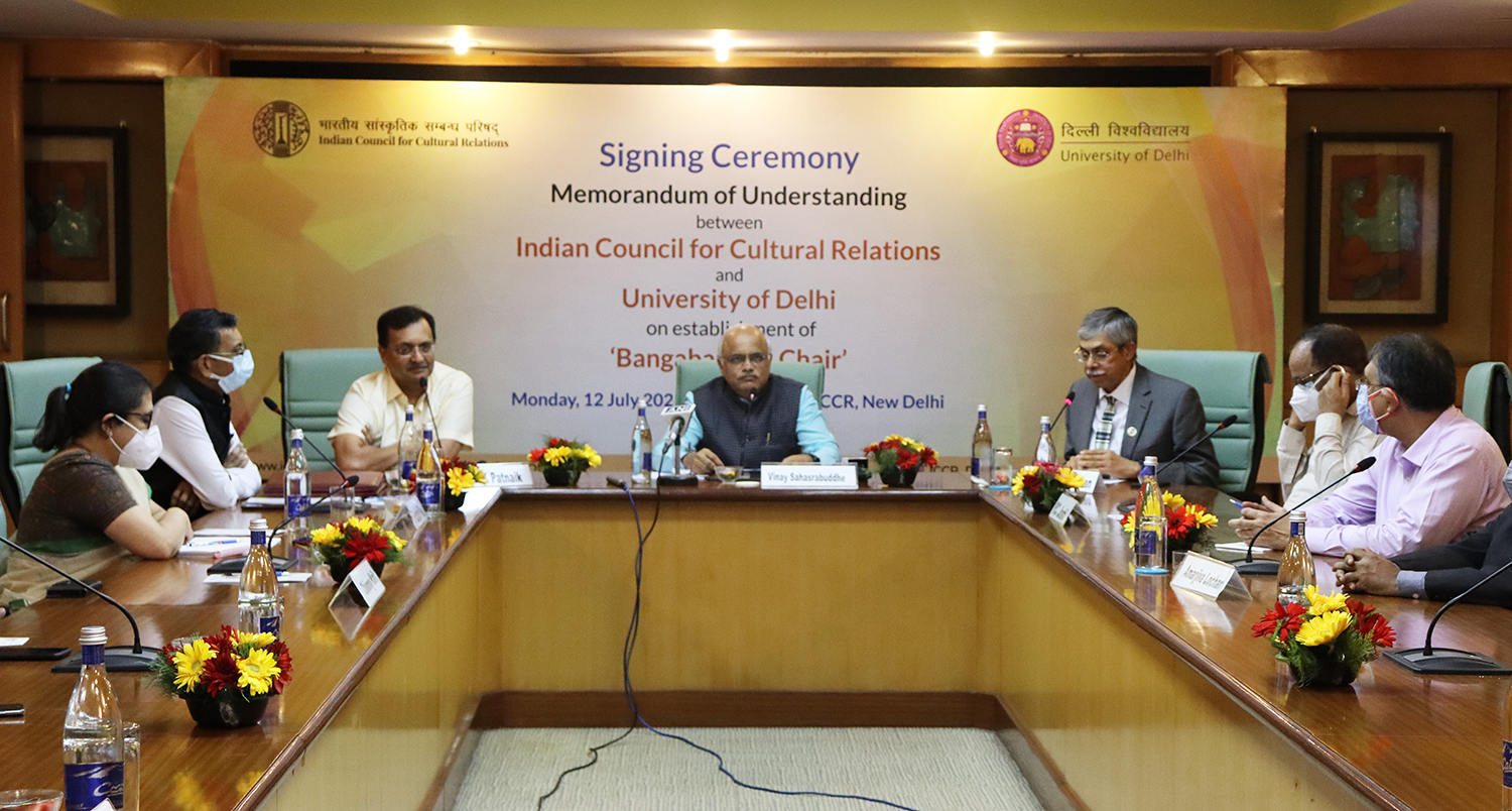 Memorandum of Understanding (MoU) signing ceremony between Indian Council For Cultural Relations